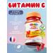 Pediakid Natural vitamin C for children for the immunity of the bear