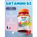 Pediakid Natural vitamin D3 for children chewing bears