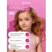 Family Cosmetics Children's shampoo gel foam 3B1 500 ml - Buy Online on GoSupps.com