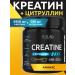 SOLAB Creatine monohydrate powder + l citrullin