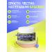 VIS MEDICUS Hair gel for weaving braids - Buy Online on GoSupps.com