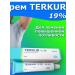 Orva Terkur sweat and smell cream