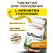 PlaPlamela Losing weight lifting tablets L carnitine