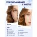 MYSTIC Facial serum from wrinkles with Korea collagen - Buy Online on GoSupps.com