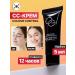 KoreLab CC Face Cream Tonal Korea SPF SPF