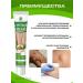 market shop Ointment from Lipoma and Girovikov 20 g - Buy Online on GoSupps.com