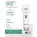 ARAVIA Professional Cleaning mask for face with clay and AHA acids 100ml