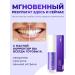 Nacukashi Toothpaste whitening with the dispenser purple - Buy Online on GoSupps.com