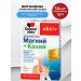 Doppelherz Vitamins Act Magnesium+Potassium 30 pcs - 1Up