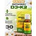 D3+k2 in drops T rkiye Orzax