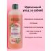 Profitable shelf Female Balzam shampoo for oily hair with hyaluron 1290ml - Buy Online on GoSupps.com