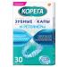 Corega Korega tablets for cleaning caps and retainers 30pcs 2 pcs - Buy Online on GoSupps.com
