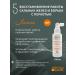 Dermasave Set for hair from dandruff - Buy Online on GoSupps.com
