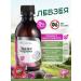 Altai procurement officer Levzeya root of non -alcoholic extract 200 ml