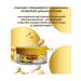 SALE Capsules with anti -aging serum