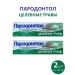 FREEDOM Grandododol toothpaste "Healing herbs" 124 g set 2pcs