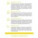 ARAVIA Laboratories Piling for skin radiance with the complex - Buy Online on GoSupps.com