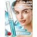 Belarusian cosmetics Wederal Gel for growth strengthening eyelashes and eyebrows