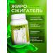 Orsofit fat burner weight loss capsules