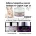 Dior Capture Sculpt 10 Facial Creams set - Buy Online on GoSupps.com