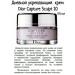 Dior Capture Sculpt 10 Facial Creams set - Buy Online on GoSupps.com