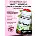 PlaPlamela Dihydrocercetin Helat iron ginseng Sasher - Buy Online on GoSupps.com