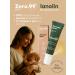 Zero99 Nipple lanoline cream