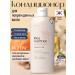 RICEDAY Conditioner for damaged hair 200ml