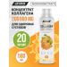 Atlecs Drinking collagen for joints and ligaments Orange 500ml - Buy Online on GoSupps.com