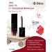 Dinto Lip tint with glossy finish Blur-Glowy Lip Tint