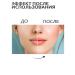 Rojukiss Lip mask restoring pdrn (filler) - Buy Online on GoSupps.com
