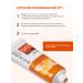 Rojukiss Cleaning gel-cell for skin with vitamin C 5 V 1 - Buy Online on GoSupps.com