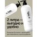 URAL LAB Moisturizing and hair shampoo balm - Buy Online on GoSupps.com