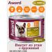 AWARD Wet feed for dogs 200g. 9 pcs