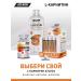 Atlecs Fat burner l carnitine liquid for weight loss 1l - Buy Online on GoSupps.com