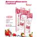TWIN LOTUS Children's toothpaste strawberries 35 GR*2 pcs