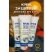 HELEN Protective cream for hands and faces of hydrophobic action - Buy Online on GoSupps.com
