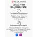 Rojukiss Facial mask for dry skin of intensive action 5x - Buy Online on GoSupps.com