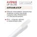 ArtVisage Lip gloss Avenue 502 iconic - Buy Online on GoSupps.com