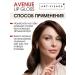 ArtVisage Lip gloss Avenue 502 iconic - Buy Online on GoSupps.com