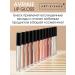 ArtVisage Lip gloss Avenue 502 iconic - Buy Online on GoSupps.com
