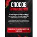 BINEMA Mask for hair growth with red pepper from falling out - Buy Online on GoSupps.com