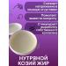 BP Organic Cream mask with goat fat with olive and lavender oils - Buy Online on GoSupps.com