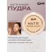 Quiz Cosmetics Mattering powder for face # 1