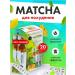 MATCHA Match for weight loss pineapple