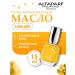Alfaparf Milano Semi di lino 15 ml