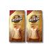 Jockey Coffee for the Turks Arabica 2pcs x 200g