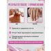 Verbena L'annima BIO-Malo for the health of nails and cuticles - Buy Online on GoSupps.com