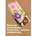cocoabum Chocolate bombs with cocoa and marshmallow 3 pcs