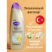 Profitable shelf Turkish hair shampoo DURU Women's with a collagen 500ml - Buy Online on GoSupps.com
